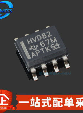 原装 SN65HVD82DR 贴片SOIC-8 RS-485收发器 250kbps 4.5V~5.5V