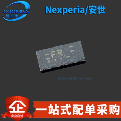 原装正品 PUSB3FR4Z 贴片DFN2510A-10 丝印FR 静电放电(ESD)保护
