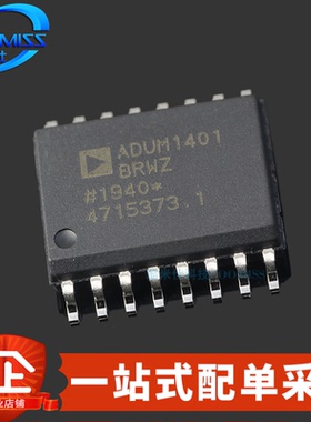 原装 ADUM1401BRWZ-RL 贴片SOP-16 四通道数字隔离器2500V 10Mbps
