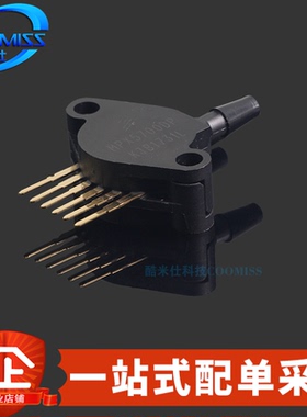 原装 MPX5100DP MPX5700DP 直插SIP-6 温补放大差压 压力传感器