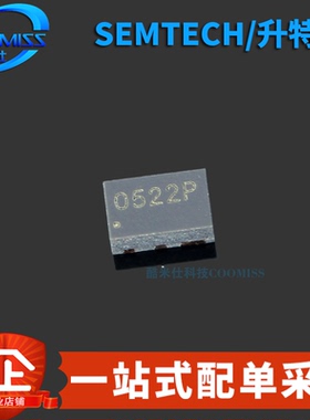 原装 RCLAMP0522P.TCT SLP1610-4 超低电容ESD静电保护阵列 5V
