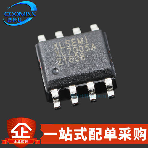 原装 XL7005A 贴片SOP-8 降压型DC-DC转换器芯片 0.4A 80V 150kHz