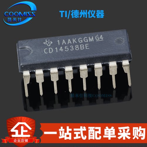 原装正品 CD14538BE 直插DIP-16 CMOS双精密单稳态触发器