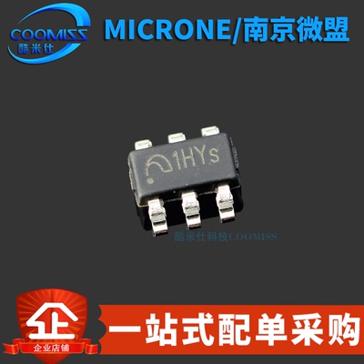 原装 ME3116AM6G SOT-23-6 DC-DC降压型稳压器输入40V 带载可达1A