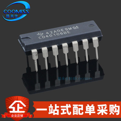原装 CD40106BE 直插DIP-14 施密特触发 六通道输入反相器 3V-18V