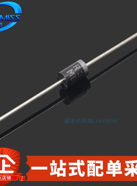 5W大功率稳压二极管 1N5333/5334/5336/5337/5338 IN5339B