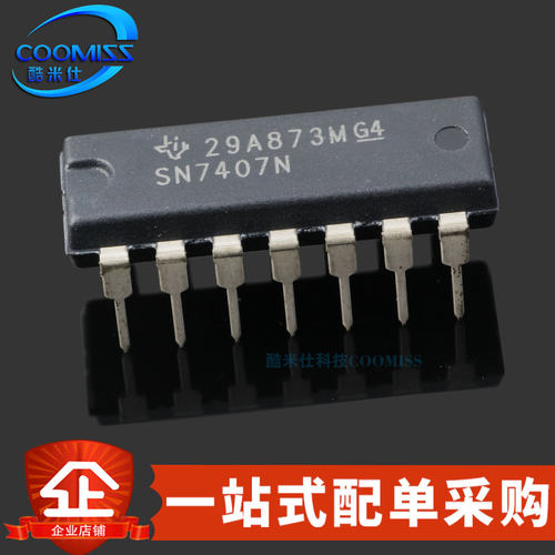 原装 SN7407N PDIP-14 六通道 电极开路输出 双极性缓冲器 5.25V