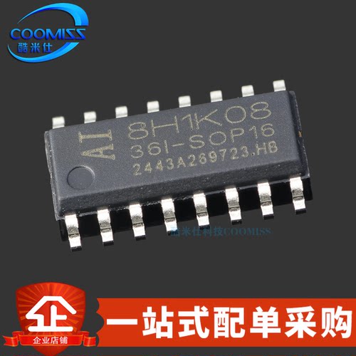 原装 Ai8H1K08-36I-SOP16 SOP-16 STC单片机微控制器MCU