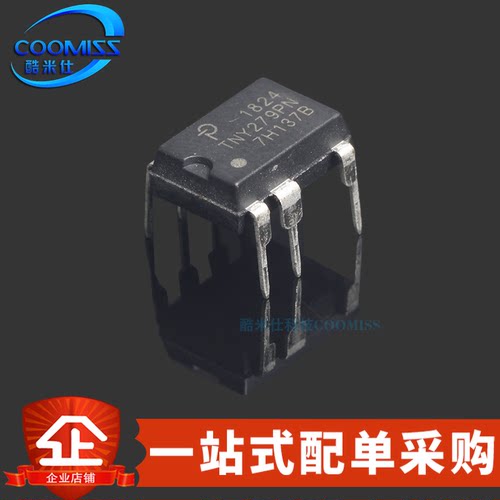 原装 TNY279PN 直插DIP-7 反激式开关管理电源芯片 132kHz 700V