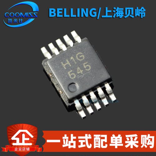 原装正品 BL1532MSOP 贴片MSOP-10 丝印H1G 模拟开关芯片数字开关