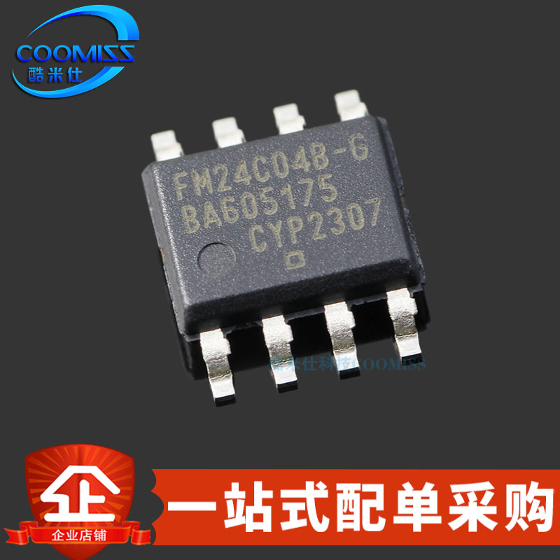 原装 FM24C04B-GTR 贴片SOP-8 FRAM/铁电存储器 4Kbit 4.5V~5.5V