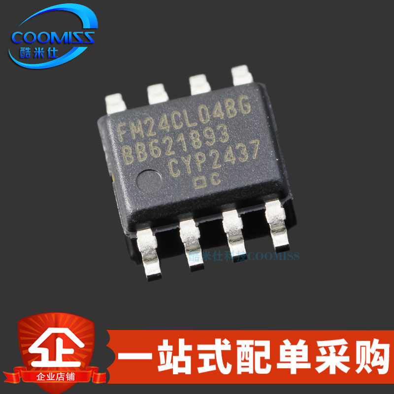 原装 FM24CL04B-GTR 贴片SOP-8 FRAM铁电存储器 4Kbit 2.7V~3.65V