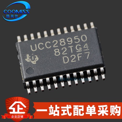 原装 UCC28950PWR 贴片TSSOP-24 全桥移相控制器带同步整流8V~17V
