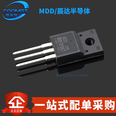 原装 MBRF20100CT 直插TO-220 肖特基整流器二极管 100V 20A