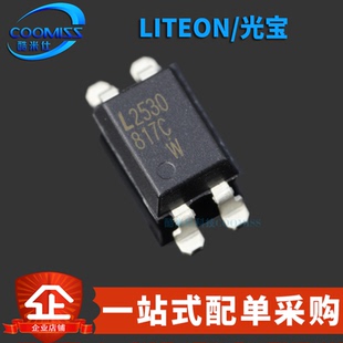 原装正品 LTV-817S-TA1-C 贴片SMD-4 晶体管输出光电耦合器芯片