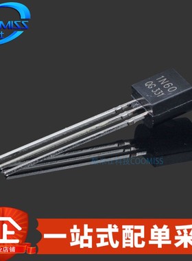 N沟道场效应管 1N60A 1A 600V TO-92插件 MOS管 二极管大全级直插