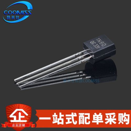 N沟道三极管1N60A1A600V插件二极
