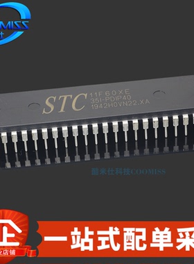 原装 STC11F60XE-35I-PDIP40 STC11F56XE-35I-PDIP40 单片机