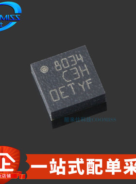 原装 LIS3DHTR LGA-16 3轴加速度 姿态传感器/陀螺仪 1.71V~3.6V