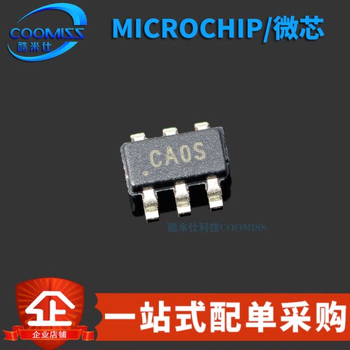 原装正品 MCP3421A0T-E/CH 贴片SOT-23-6 模数转换器 芯片