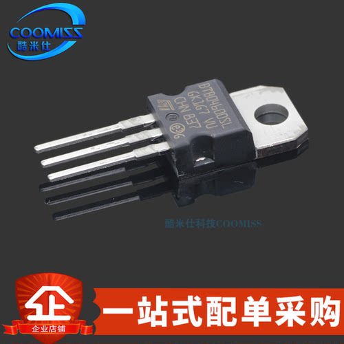 原装晶闸管 BTB04-600SL 直插TO-220 双向可控硅三极管 600V 4A