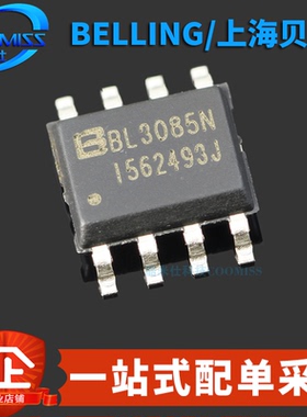 原装 BL3085N(I56) 贴片SOP-8 RS-485/RS-422收发器芯片 500Kbps