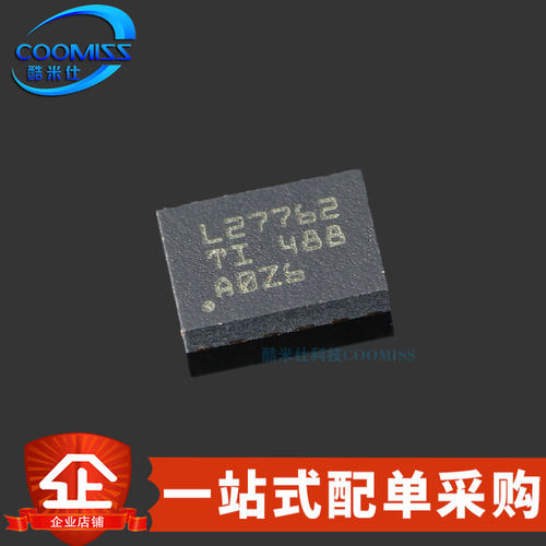 原装 LM27762DSSR WSON-12 低噪声正负输出集成电荷泵加LDO 250mA