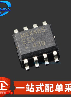 原装 MAX485ESA+T MAX485CSA+T SOIC-8 限斜率 低功耗收发器芯片