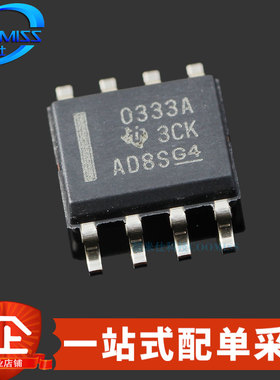 原装 OPA333AIDR 贴片SOIC-8 CMOS精密运算放大器芯片 350kHz