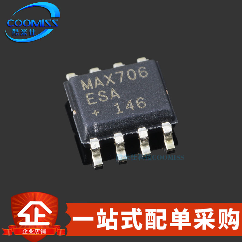 原装 MAX706ESA+T 贴片SOP-8 微处理器电源监控复位芯片 1.2~5.5V