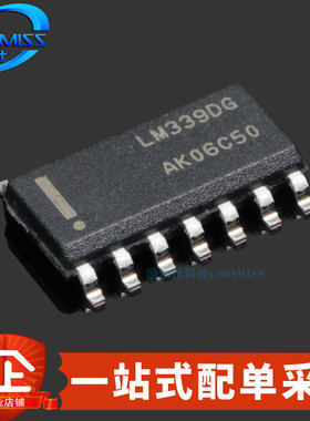 原装 LM339DR2G 贴片SOP-14 四路比较器芯片 2.5mA 3V~36V