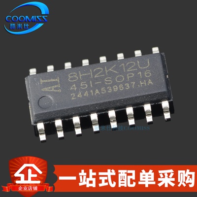 原装 Ai8H2K12U-45I-SOP16 单片机 内核1T 8051微处理器 原厂代理