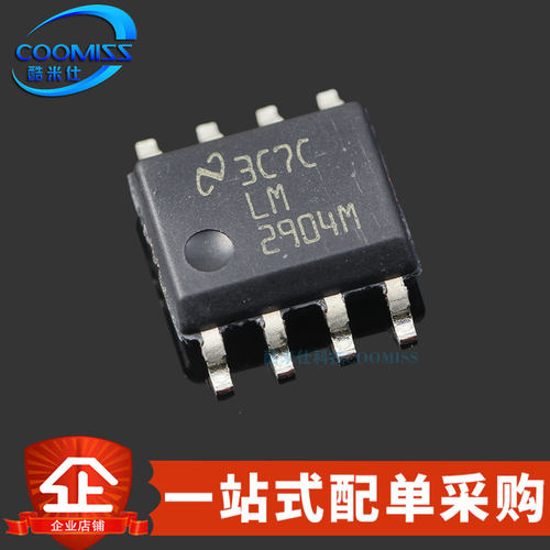 原装 LM2904MX/NOPB SOIC-8 双通道 低功耗运算放大器 1MHz 26V