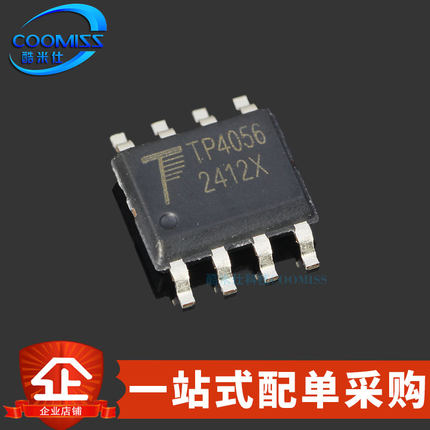 原装 TP4056X-42-ESOP8 贴片SOIC-8 单节线性充电电池管理芯片 1A
