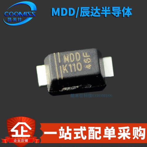 原装正品 DSK110 贴片SOD-123FL 肖特基二极管 1A/100V（10只）