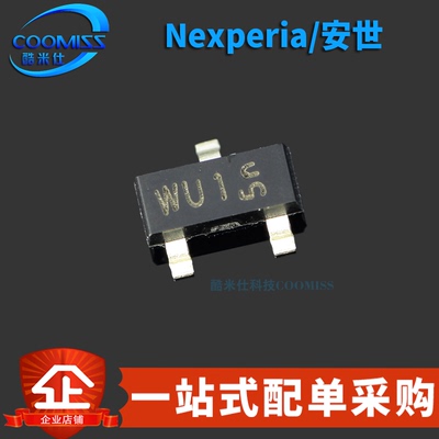 原装正品 PESD5V2S2UT 贴片SOT-23 丝印WU1 ESD二极管 5.2V