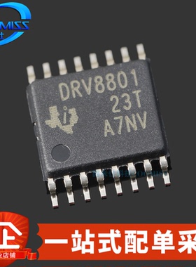 原装 DRV8801PWPR 贴片HTSSOP-16 有刷直流电机驱动芯片 2.8A 38V