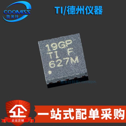 原装TPS7A9101DSKR 贴片WSON-10 低噪声 高PSRR超低压降稳压器 1A