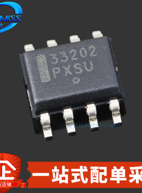原装 MC33202DR2G 贴片SOP-8 低噪音运算放大器芯片80nA 1.8V~12V