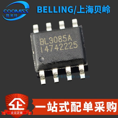 原装 BL3085A(H) 贴片SOP-8 接口电路收发器RS-485/RS-422芯片
