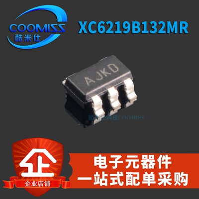 贴片低压差线性稳压ICCOOMISS