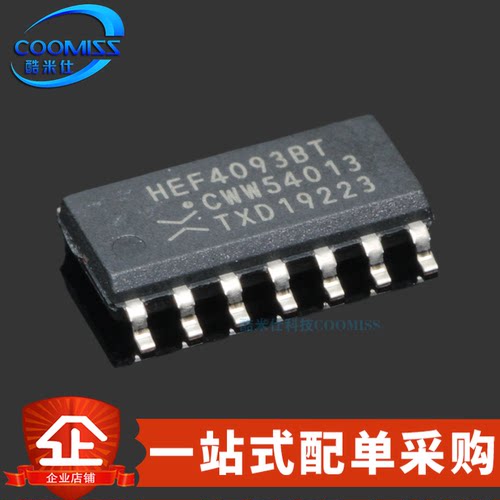 原装 HEF4093BT,653 贴片SOP-14 与非门 逻辑施密特触发器 3V~15V