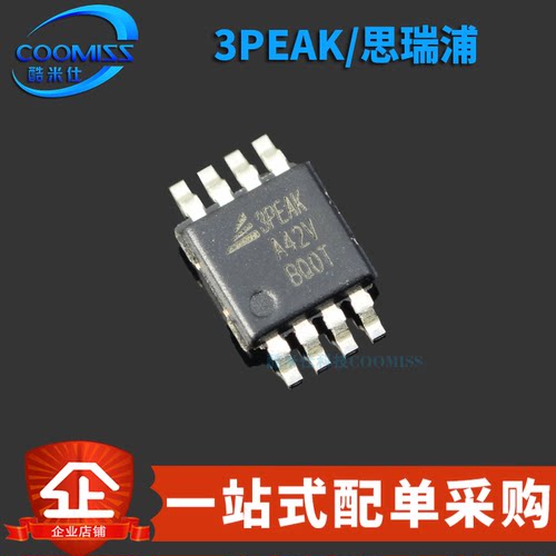 原装正品 LMV358TP-VR 贴片MSOP-8 运算放大器芯片 6V 1.27MHz