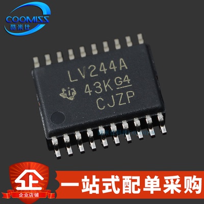 原装 SN74LV244APWR 贴片TSSOP-20 三态输出 八通道缓冲器2V~5.5V