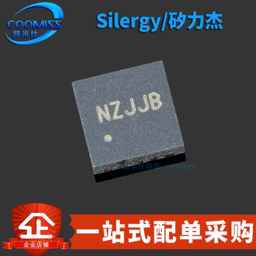 原装正品 SY7203DBC 贴片DFN-10 高电流升压LED驱动器芯片30V