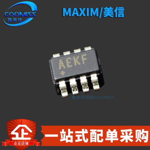 原装 MAX3051EKA+T 贴片SOT-23-8 低电流CAN收发器芯片1Mbps 3.3V