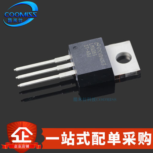 原装 LM1085IT-ADJ/NOPB 直插TO-220 可调线性稳压器芯片 3A 29V