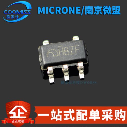 原装 ME6230C33M5G SOT-23-5 低功耗PSRR高精度LDO线性稳压器3.3V