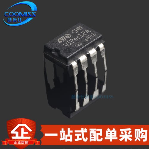 原装 VIPER12ADIP-E VIPER22ADIP-E DIP-8 固定频率离线转换器