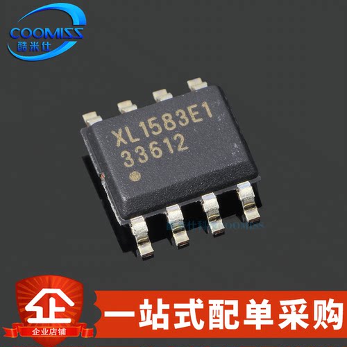 原装 XL1583E1 贴片SOP-8 降压DC-DC转换器电源芯 3A 3.6V~23V